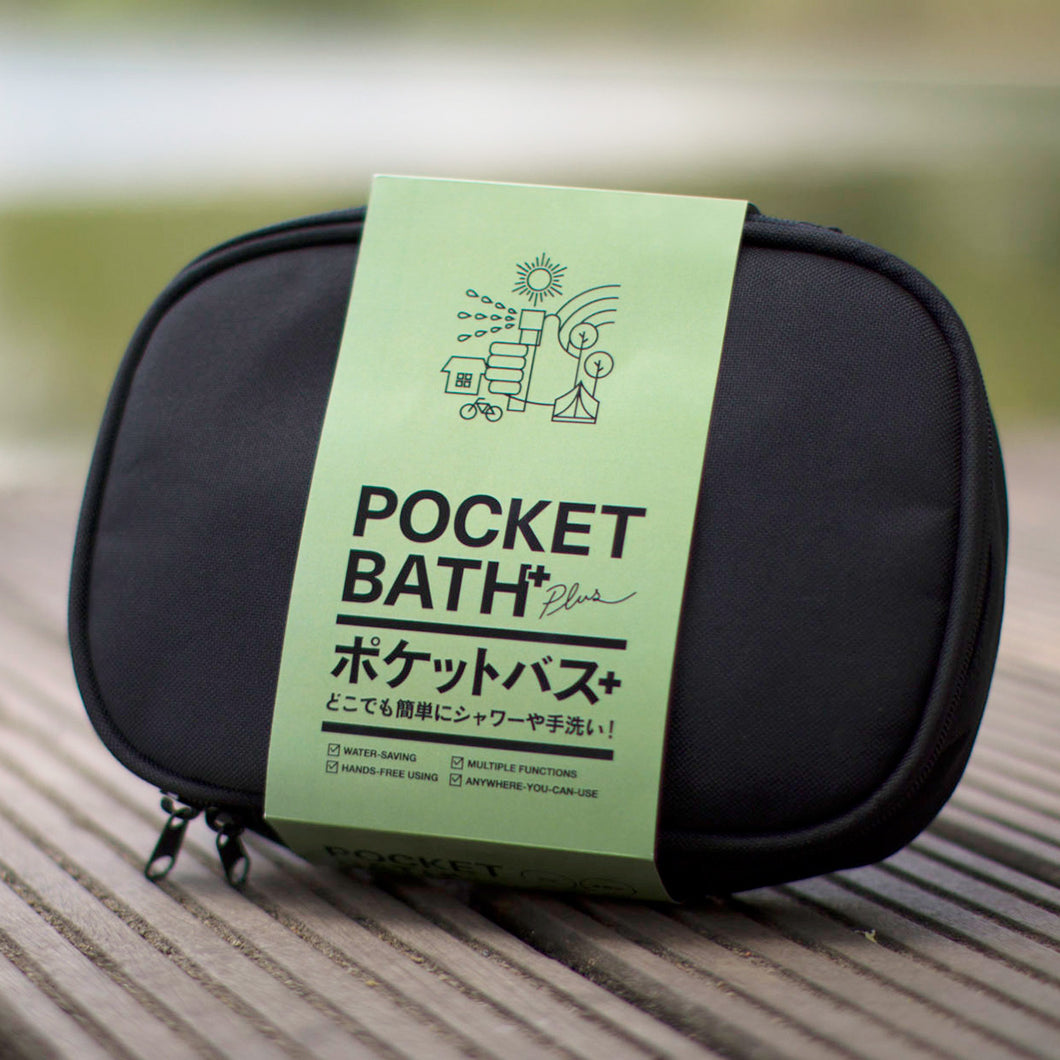 Pocket Bath Plus プレミアムセット ( グリーン )